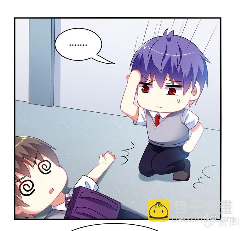 你好！文曲星大人 - 第14话：逃学的原因竟然是？ - 4