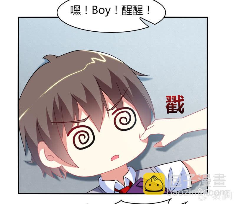 你好！文曲星大人 - 第14话：逃学的原因竟然是？ - 5