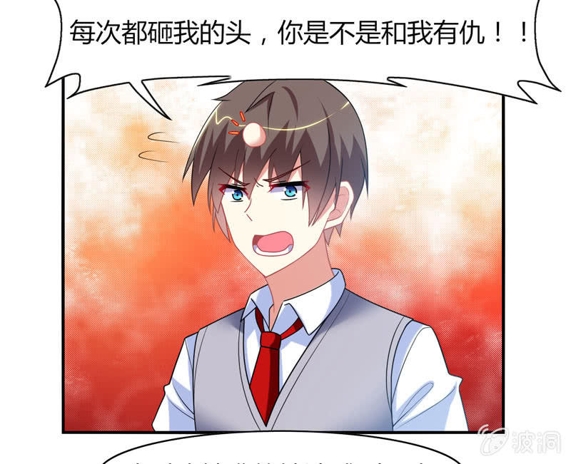 你好！文曲星大人 - 第14话：逃学的原因竟然是？ - 1