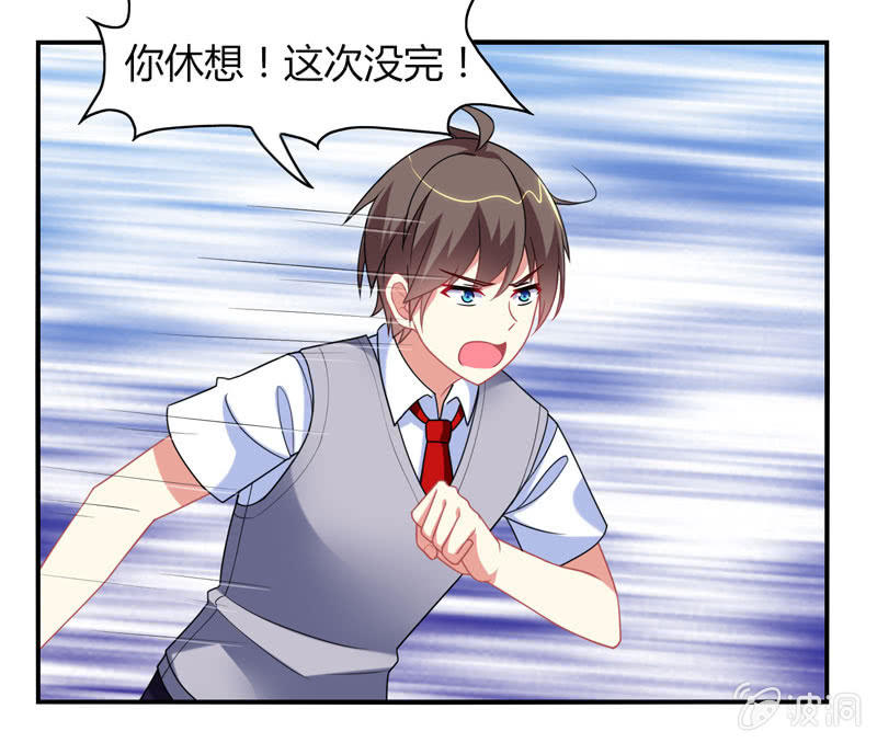 你好！文曲星大人 - 第14话：逃学的原因竟然是？ - 5