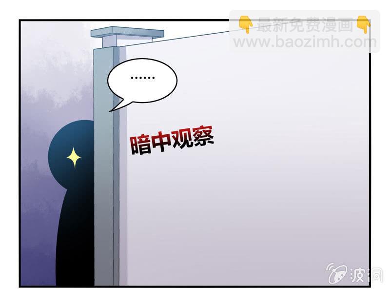 你好！文曲星大人 - 第14话：逃学的原因竟然是？ - 1