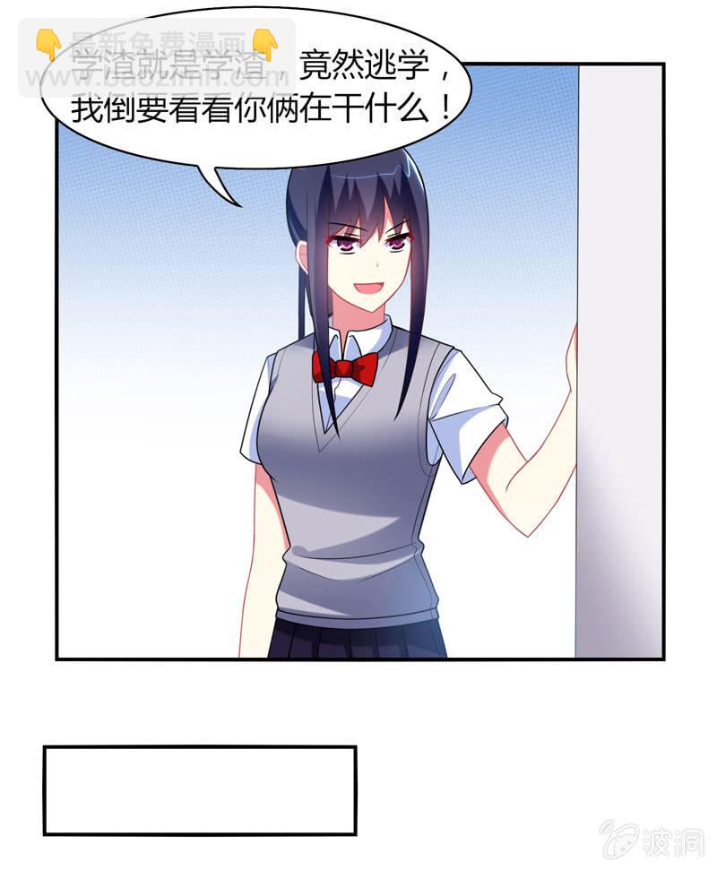 你好！文曲星大人 - 第14话：逃学的原因竟然是？ - 2