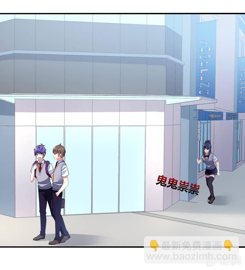 你好！文曲星大人 - 第14话：逃学的原因竟然是？ - 3