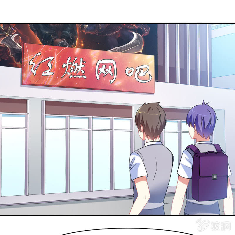 你好！文曲星大人 - 第14话：逃学的原因竟然是？ - 4