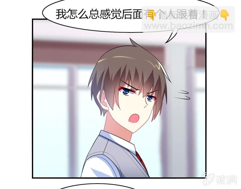 你好！文曲星大人 - 第14话：逃学的原因竟然是？ - 5