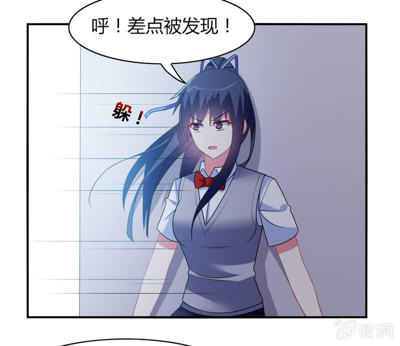 你好！文曲星大人 - 第14话：逃学的原因竟然是？ - 6