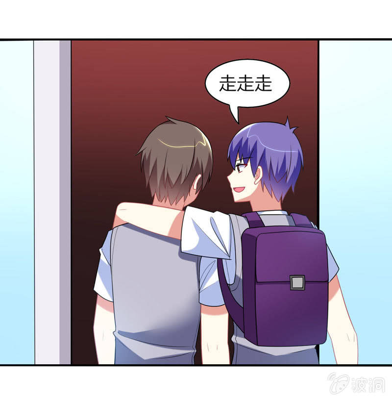 你好！文曲星大人 - 第14话：逃学的原因竟然是？ - 2