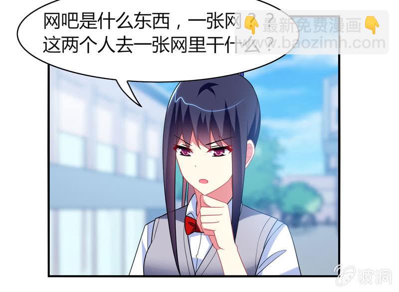 你好！文曲星大人 - 第14话：逃学的原因竟然是？ - 4