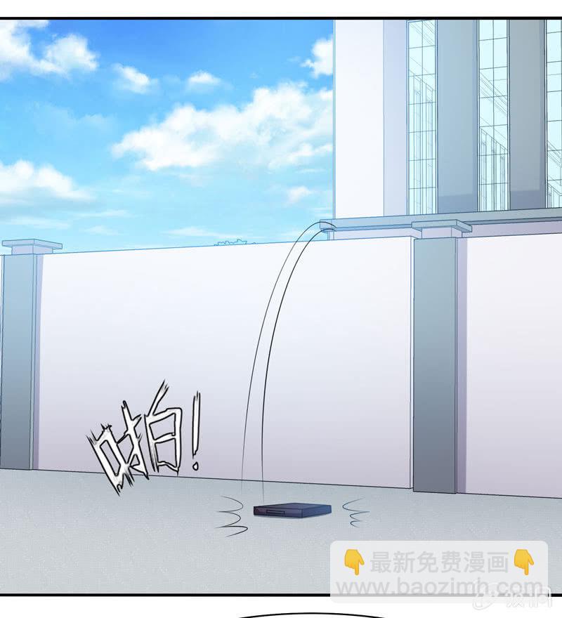 你好！文曲星大人 - 第14话：逃学的原因竟然是？ - 3