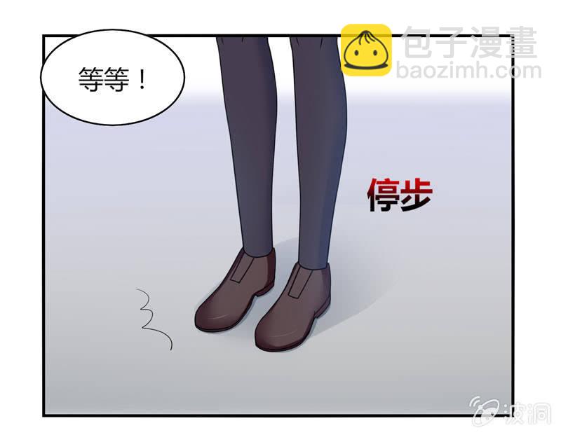 你好！文曲星大人 - 第14话：逃学的原因竟然是？ - 6