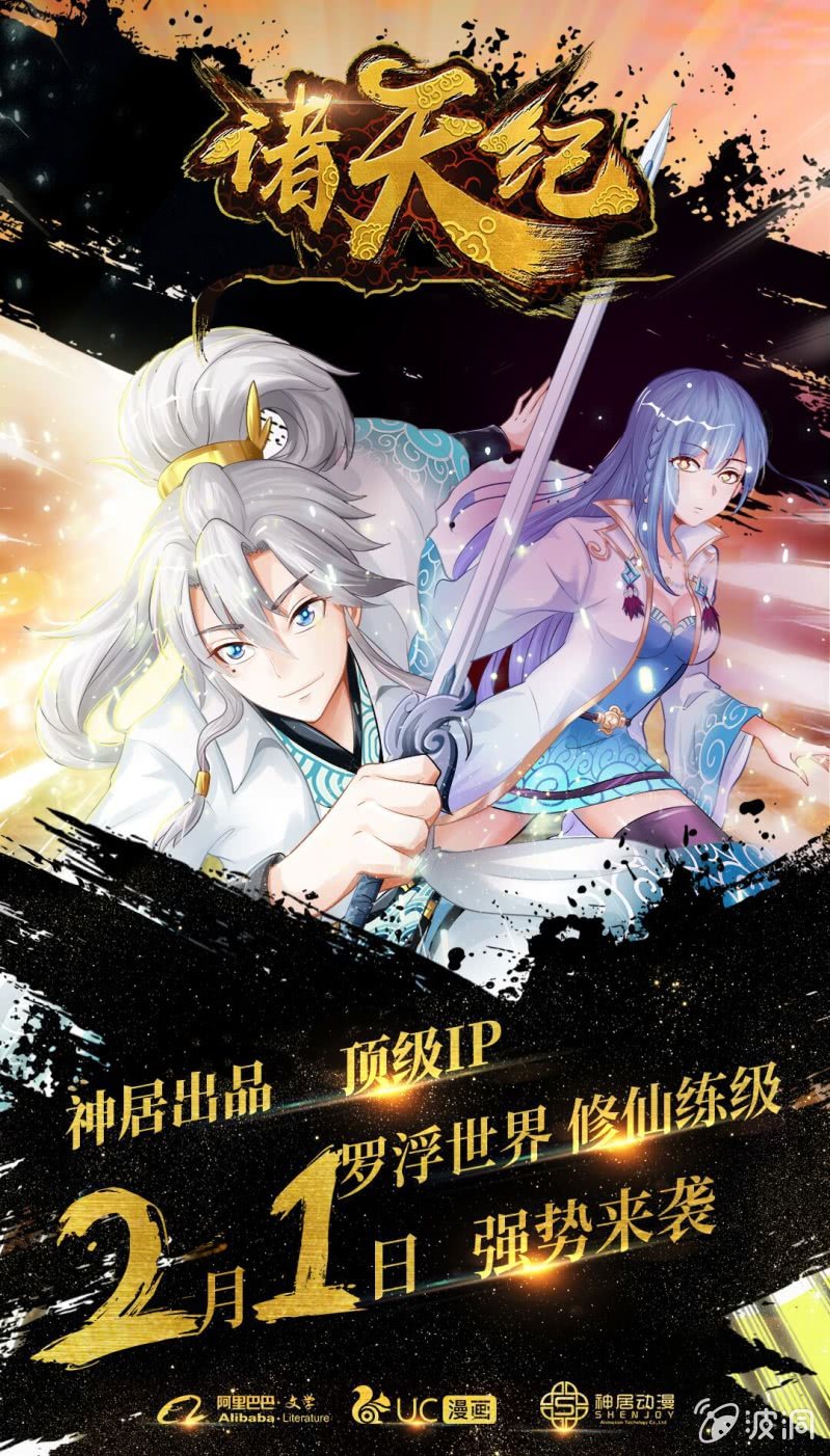 你好！文曲星大人 - 第14話：逃學的原因竟然是？ - 6