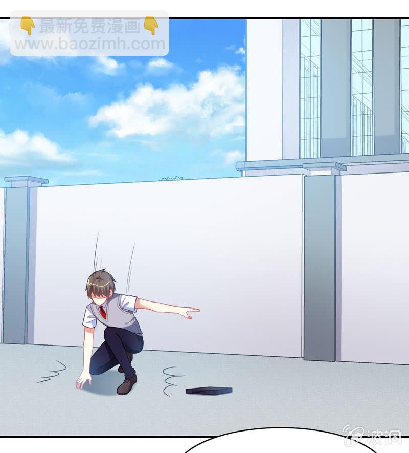 你好！文曲星大人 - 第14话：逃学的原因竟然是？ - 6