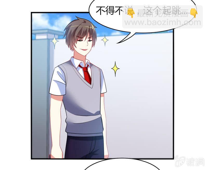 你好！文曲星大人 - 第14话：逃学的原因竟然是？ - 1