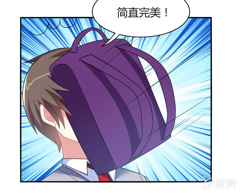 你好！文曲星大人 - 第14话：逃学的原因竟然是？ - 2