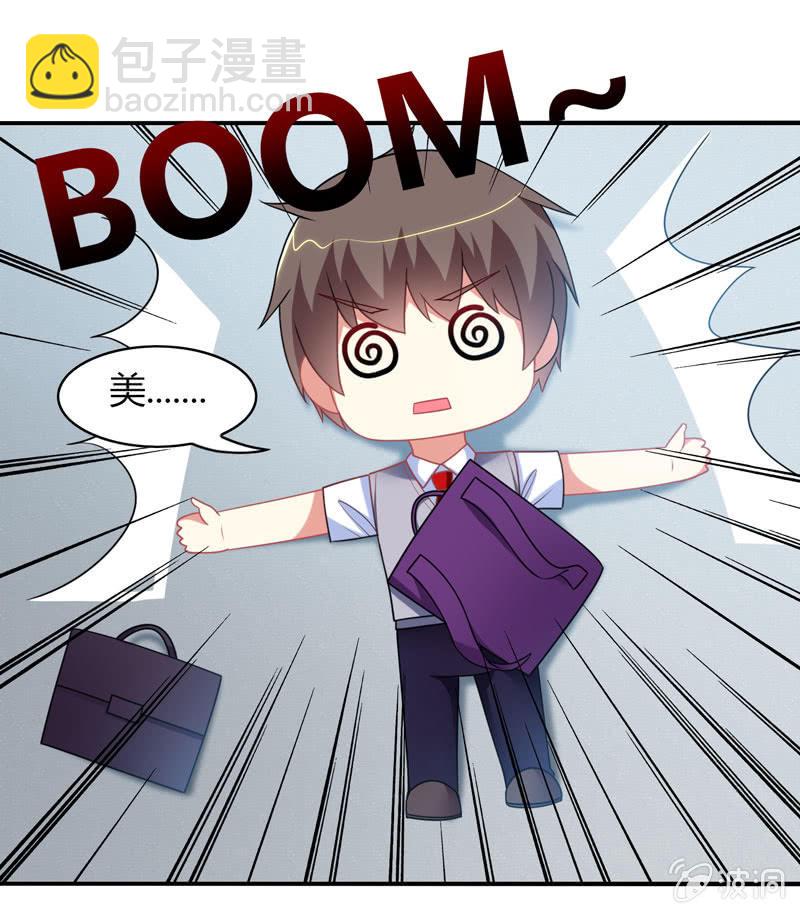 你好！文曲星大人 - 第14话：逃学的原因竟然是？ - 3