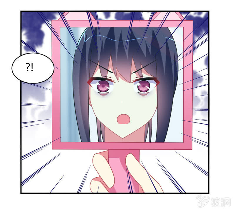 你好！文曲星大人 - 第16话：论牺牲睡眠的危害性！ - 3