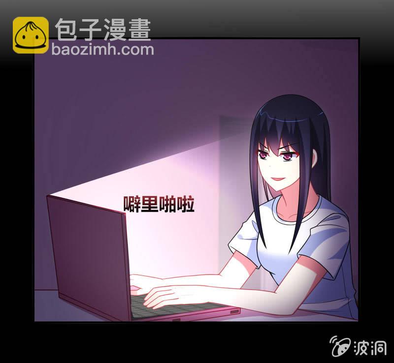 你好！文曲星大人 - 第16话：论牺牲睡眠的危害性！ - 6