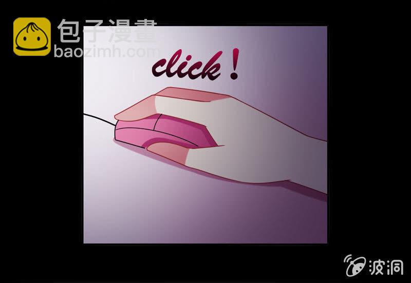 你好！文曲星大人 - 第16话：论牺牲睡眠的危害性！ - 1