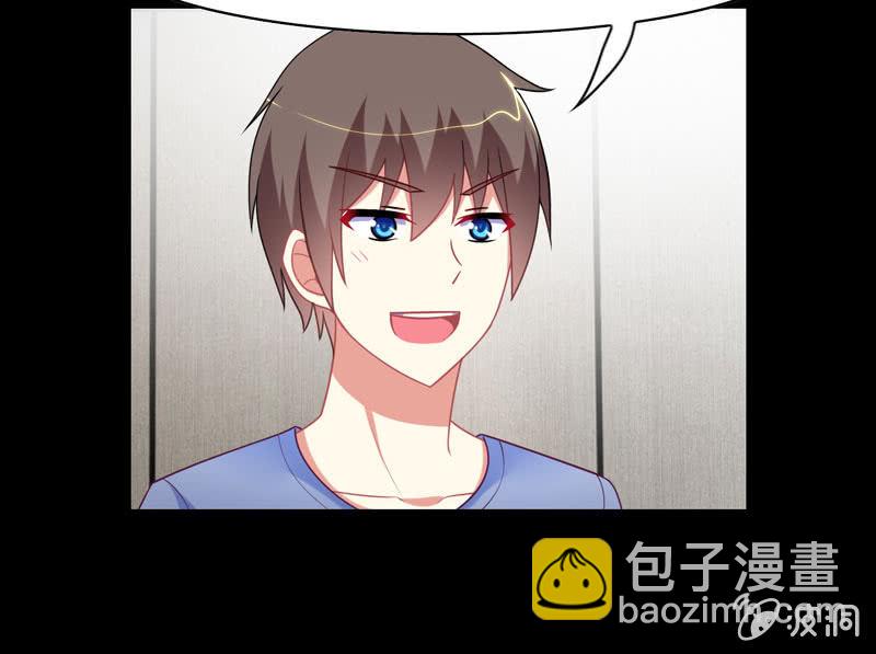 你好！文曲星大人 - 第16话：论牺牲睡眠的危害性！ - 1