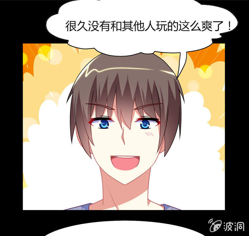 你好！文曲星大人 - 第16话：论牺牲睡眠的危害性！ - 3