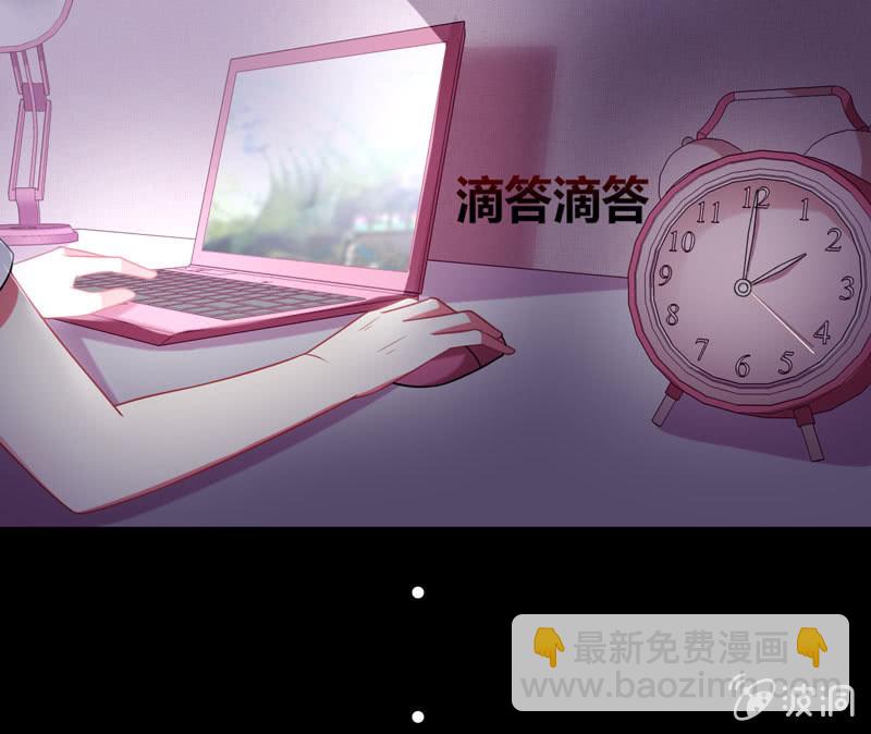 你好！文曲星大人 - 第16话：论牺牲睡眠的危害性！ - 7