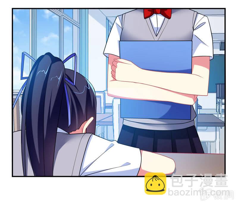 你好！文曲星大人 - 第16话：论牺牲睡眠的危害性！ - 3