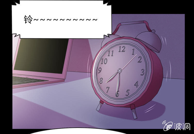 你好！文曲星大人 - 第16话：论牺牲睡眠的危害性！ - 2