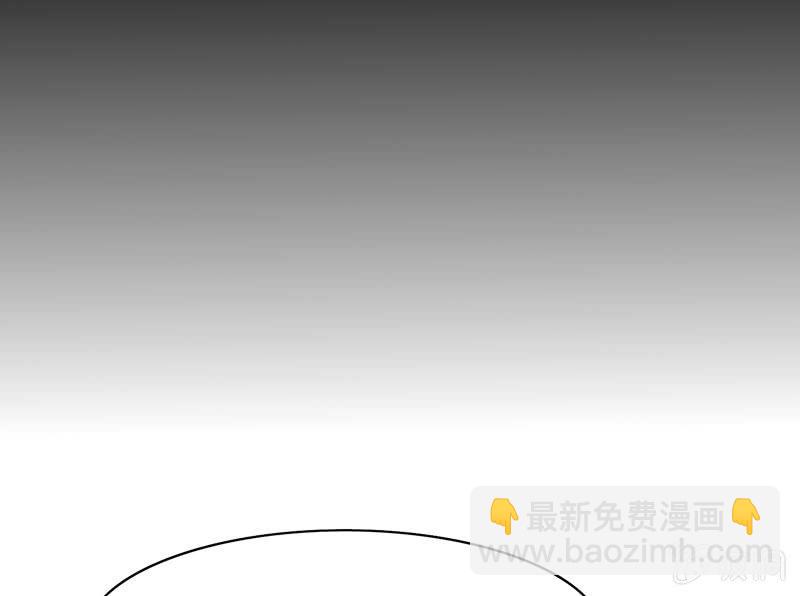 你好！文曲星大人 - 第16话：论牺牲睡眠的危害性！ - 4