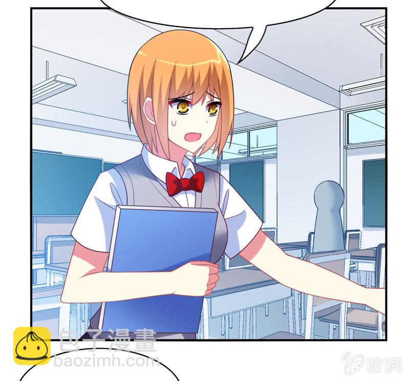 你好！文曲星大人 - 第16话：论牺牲睡眠的危害性！ - 6