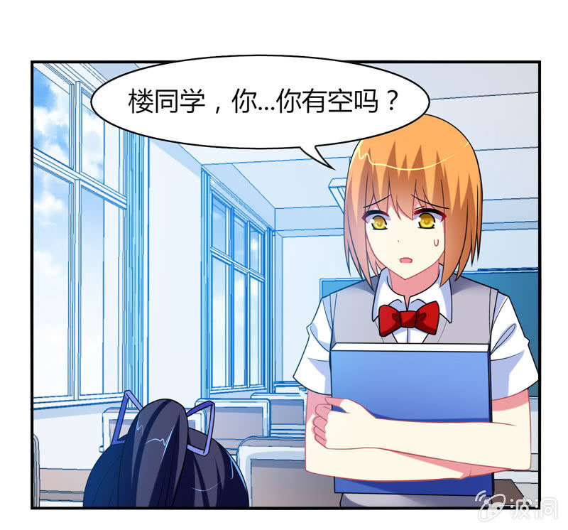 你好！文曲星大人 - 第16话：论牺牲睡眠的危害性！ - 4