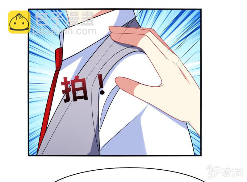 你好！文曲星大人 - 第18话：欲擒故纵 - 4