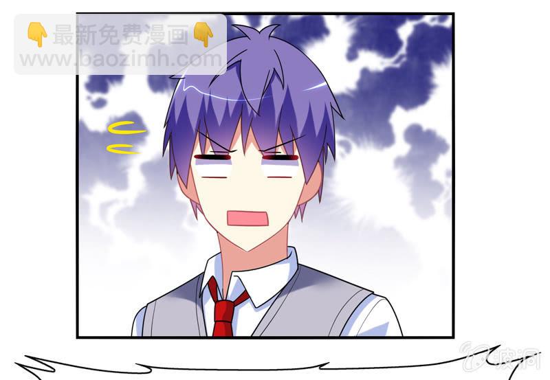 你好！文曲星大人 - 第18话：欲擒故纵 - 4