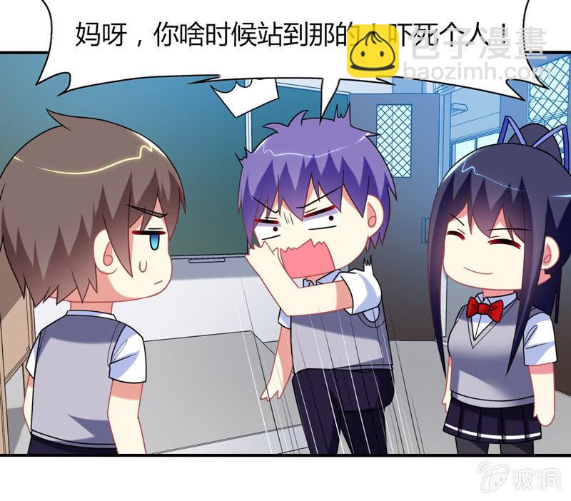 你好！文曲星大人 - 第18话：欲擒故纵 - 5