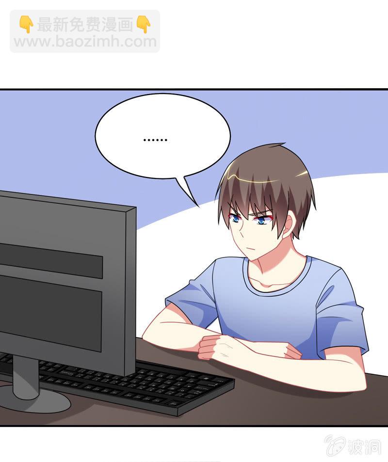 你好！文曲星大人 - 第18话：欲擒故纵 - 2