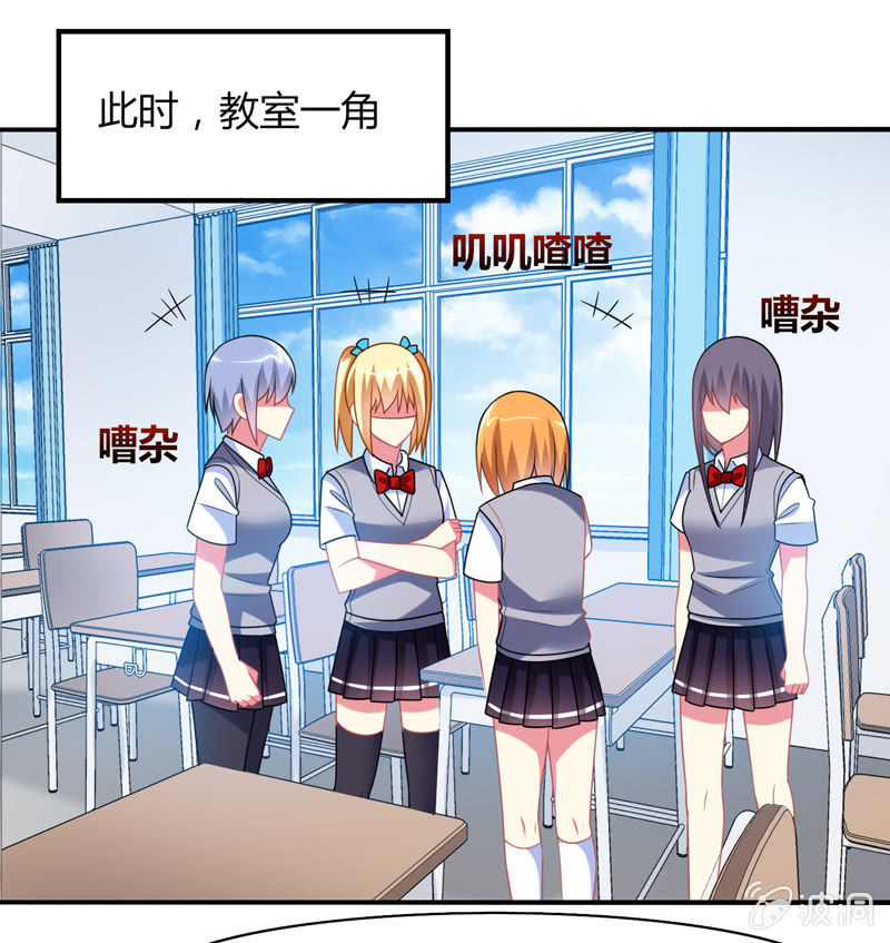 你好！文曲星大人 - 第18话：欲擒故纵 - 4