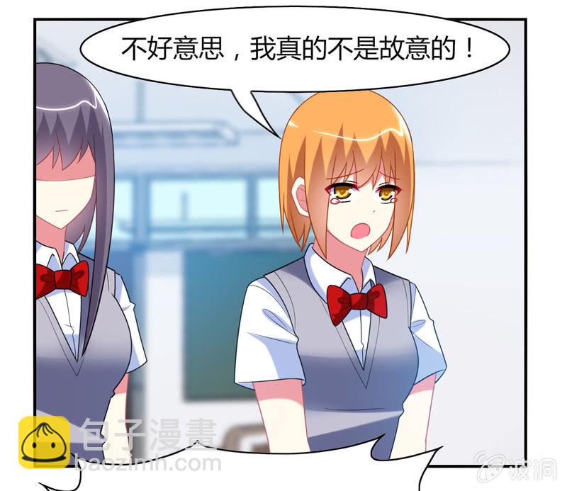 你好！文曲星大人 - 第18话：欲擒故纵 - 6