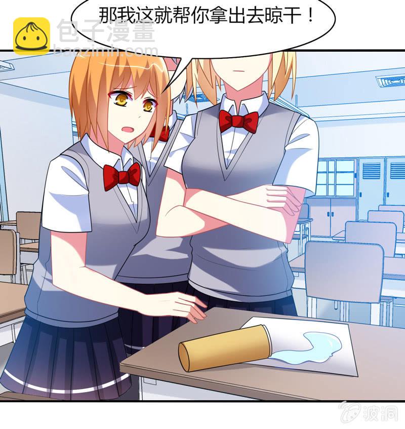 你好！文曲星大人 - 第18话：欲擒故纵 - 1