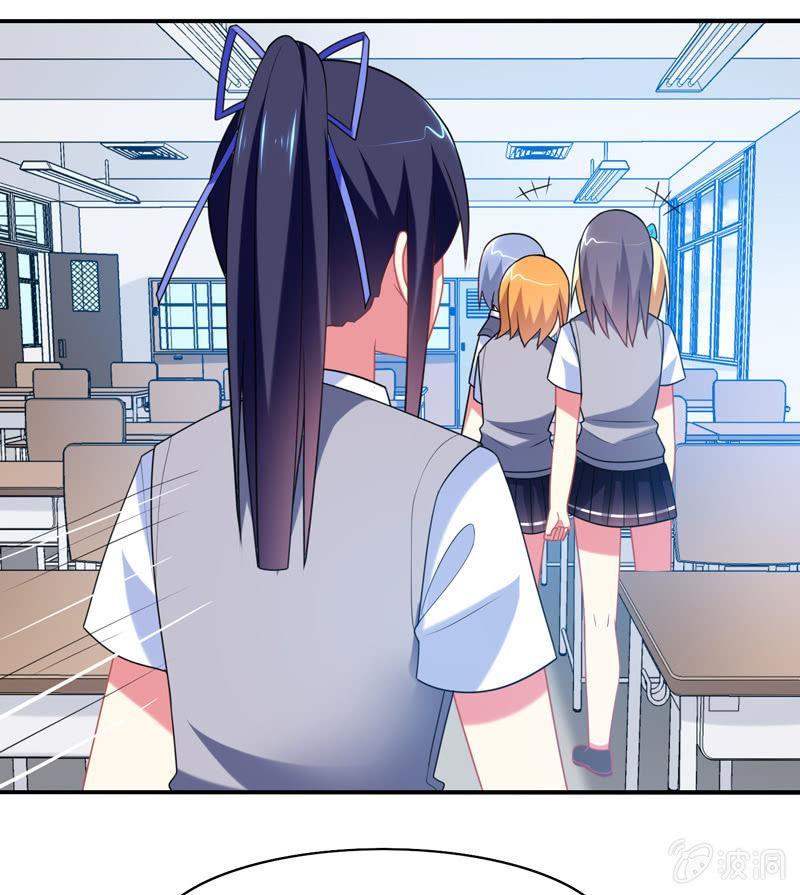 你好！文曲星大人 - 第18话：欲擒故纵 - 6