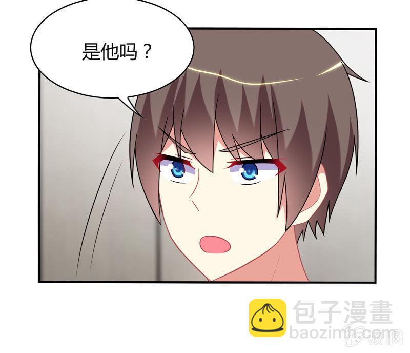 你好！文曲星大人 - 第18话：欲擒故纵 - 4