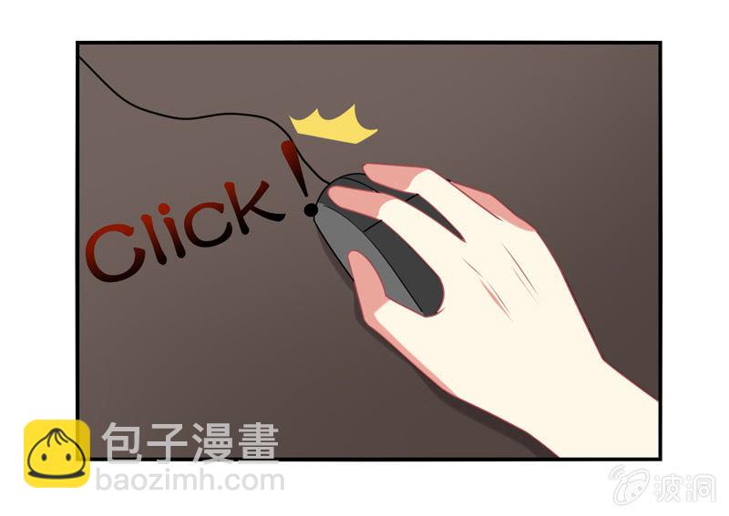 你好！文曲星大人 - 第18话：欲擒故纵 - 5