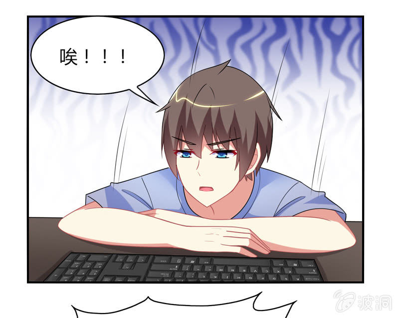 你好！文曲星大人 - 第18话：欲擒故纵 - 1