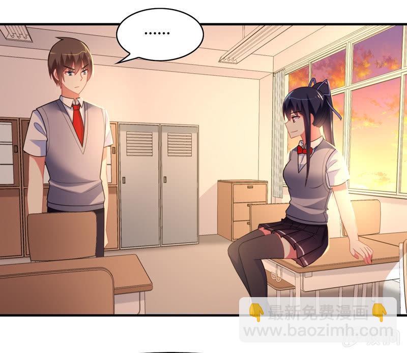 你好！文曲星大人 - 第20话：文曲星与人类的第一个契约 - 5