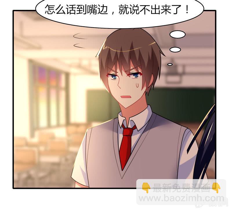 你好！文曲星大人 - 第20话：文曲星与人类的第一个契约 - 4