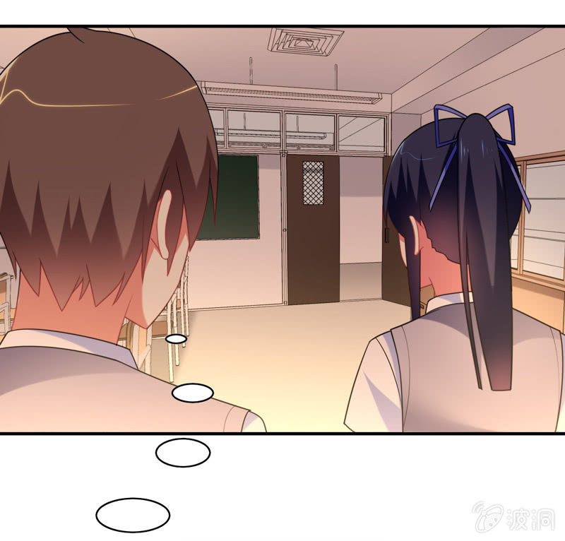 你好！文曲星大人 - 第20话：文曲星与人类的第一个契约 - 5