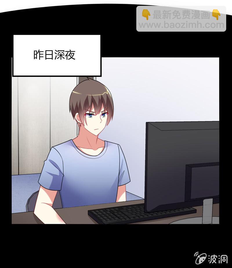 你好！文曲星大人 - 第20话：文曲星与人类的第一个契约 - 6