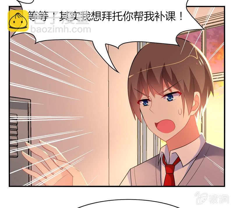 你好！文曲星大人 - 第20话：文曲星与人类的第一个契约 - 3