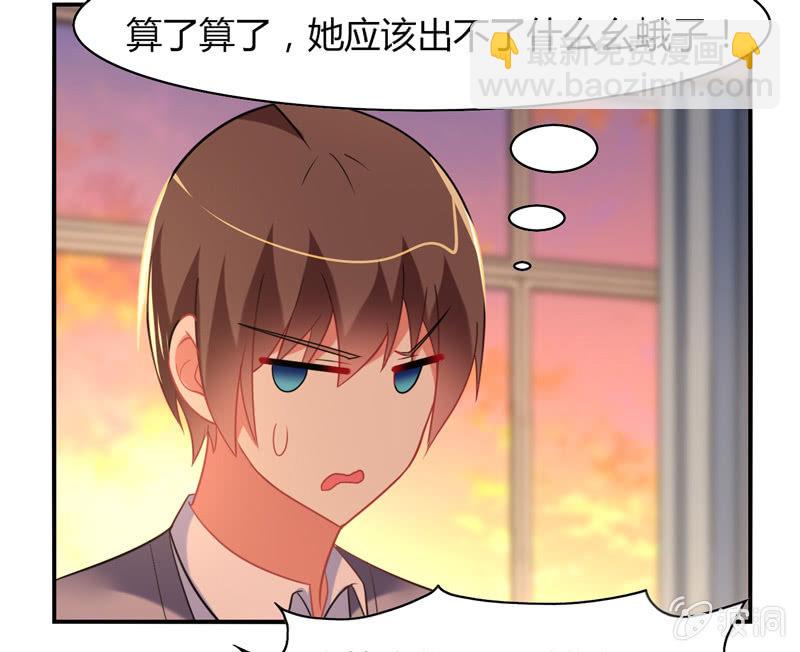 你好！文曲星大人 - 第20话：文曲星与人类的第一个契约 - 5