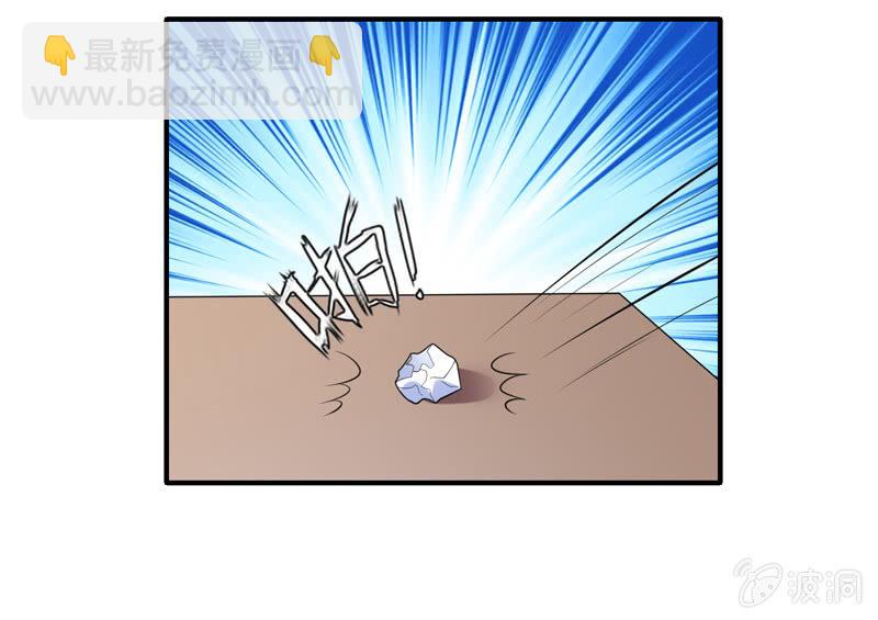 你好！文曲星大人 - 第20话：文曲星与人类的第一个契约 - 4