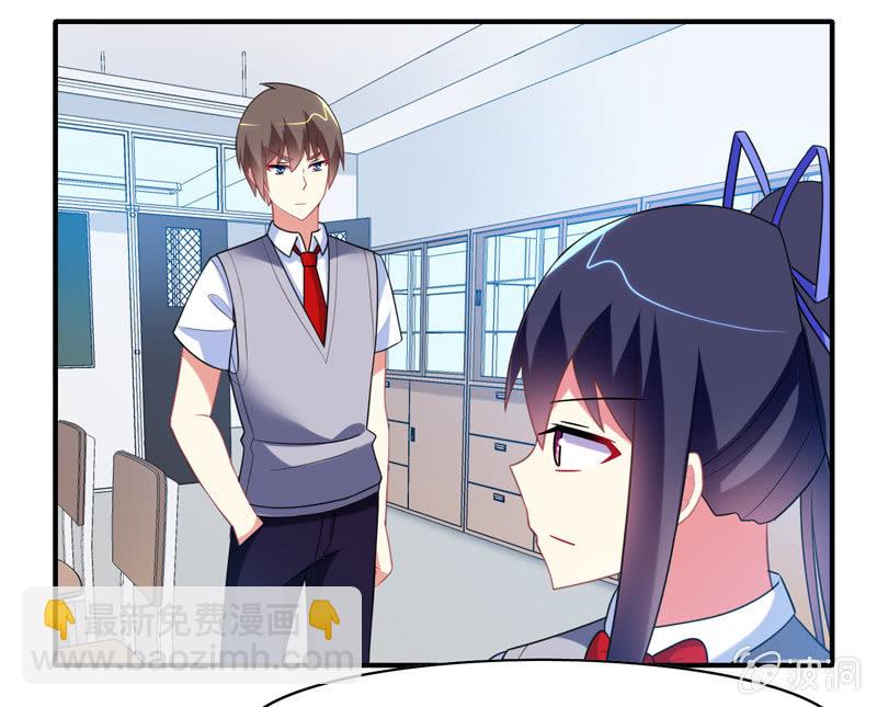 你好！文曲星大人 - 第20话：文曲星与人类的第一个契约 - 1