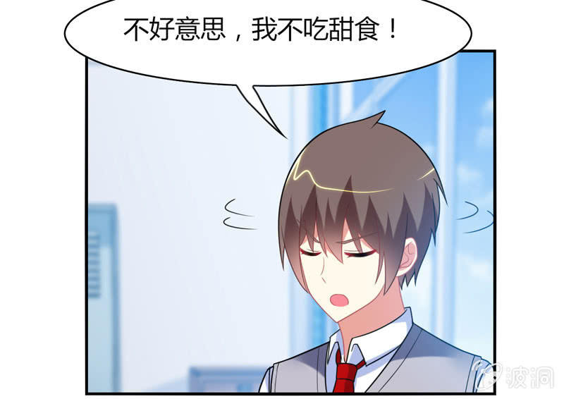 你好！文曲星大人 - 第22话：我不要面子的啊！ - 2